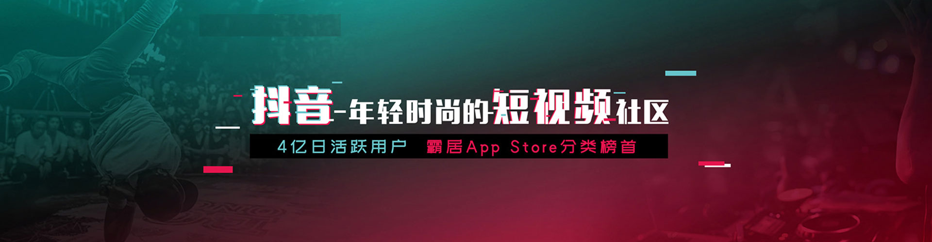 邕宁快手信息流
